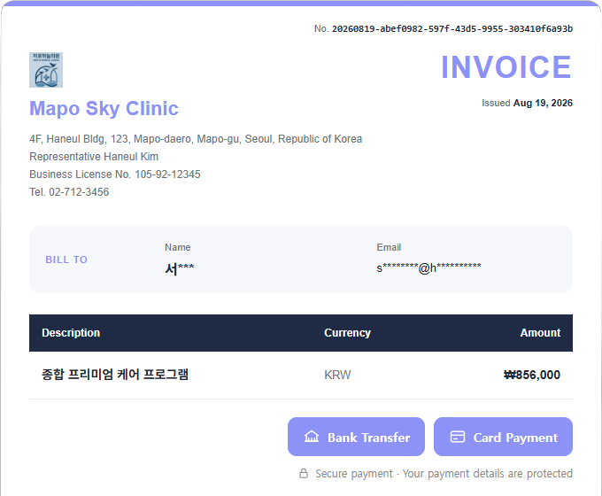 Korean hospital invoice payment page with bank transfer and card payment options
