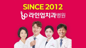 Lineup Dental Clinic Seomyeon Busan operating room