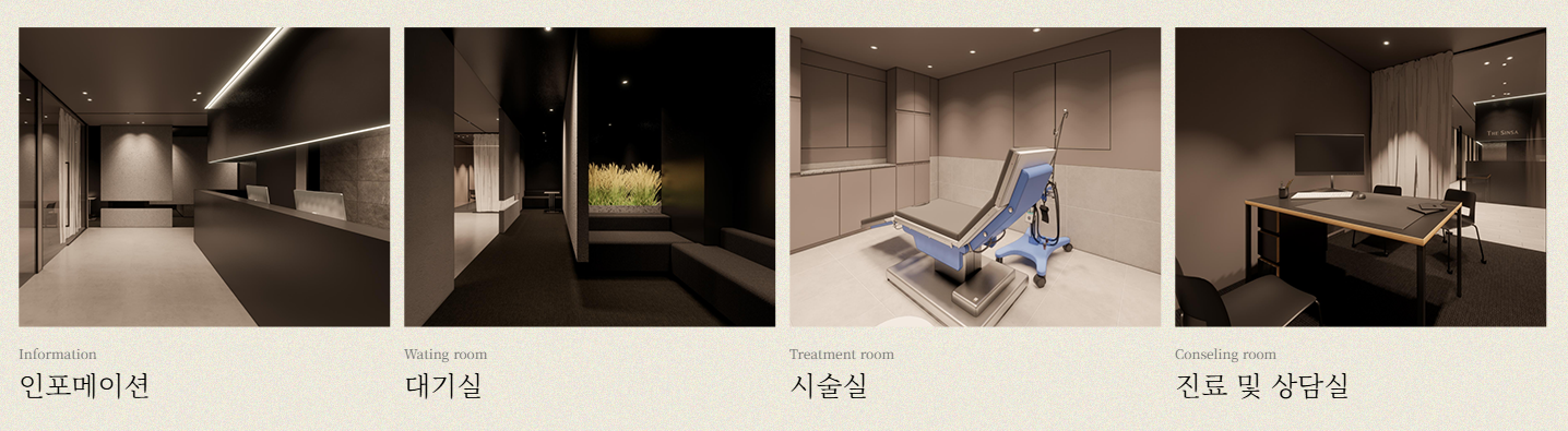 Reception, waiting, consultation and treatment facilities at The Sinsa Clinic in Seoul